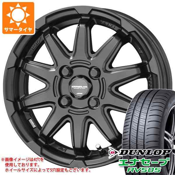 サマータイヤ 225/50R17 98V XL ダンロップ エナセーブ RV505 サーキュラー C10S 7.0-17 タイヤホイール4本セットの通販はau  PAY マーケット - タイヤ1番 | au PAY マーケット－通販サイト