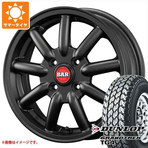 キャリイ DA16T用 サマータイヤ ダンロップ グラントレック TG4 145R13 6PR (145/80R13 82/80N相当) ファブレス  ヴァローネ MC-9 4.5-13 の通販はau PAY マーケット タイヤ1番 au PAY マーケット－通販サイト