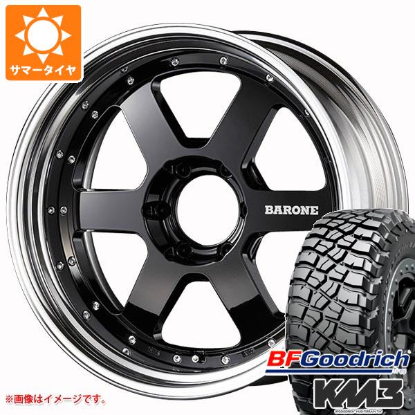 ランドクルーザー プラド 150系用 サマータイヤ BFグッドリッチ マッドテレーン T/A KM3 LT265/65R17 120/117Q ファブレス ヴァローネ RS-6 8.0-17 タイヤホイール4本セット