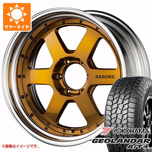 サマータイヤ 285/65R18 125/122S ヨコハマ ジオランダー A/T4 G018 ブラックレター ファブレス ヴァローネ RS-6 8.5-18 タイヤホイール4本セット