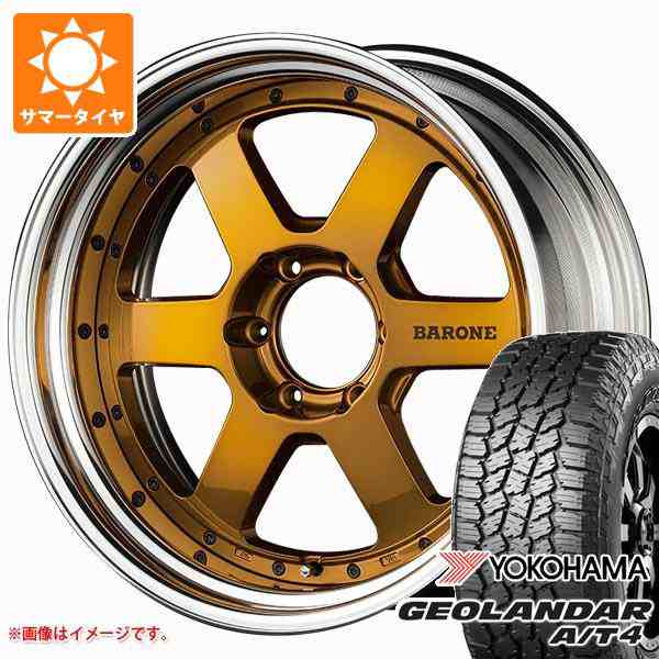 サマータイヤ 285/70R17 121/118S ヨコハマ ジオランダー A/T4 G018 アウトラインホワイトレター ファブレス ヴァローネ RS-6 8.5-17 タイヤホイール4本セットの通販は