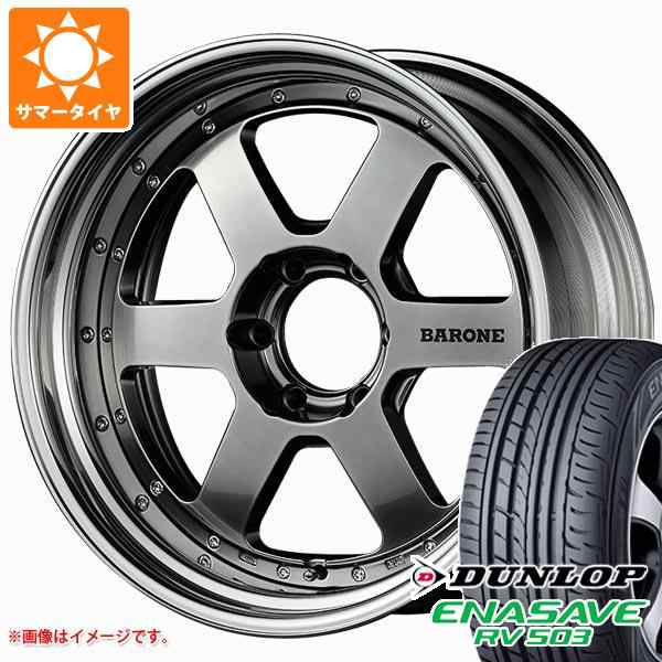 ハイエース 200系用 サマータイヤ ダンロップ RV503 215/60R17C 109/107L ファブレス ヴァローネ RS-6 6.5-17 タイヤホイール4本セットの通販は