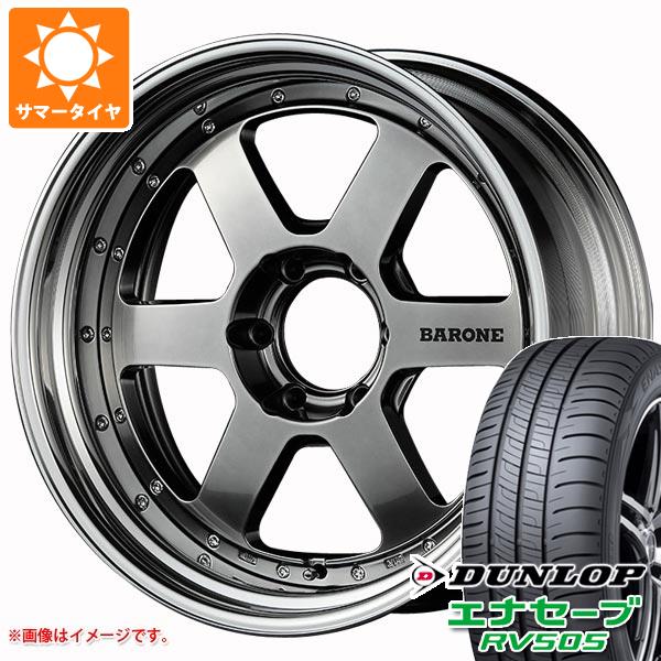 ハイエース 200系用 サマータイヤ ダンロップ エナセーブ RV505 225/45R19 96W XL ファブレス ヴァローネ RS-6 7.5-19 タイヤホイール4本セット