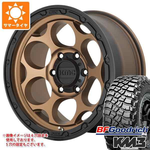 ランドクルーザー プラド 150系用 サマータイヤ BFグッドリッチ マッドテレーンT/A KM3 LT265/70R17 121/118Q KMC  KM541 ダーティーハリー 8.5-17 タイヤホイール4本セットの通販はau PAY マーケット - タイヤ1番 | au PAY  マーケット－通販サイト