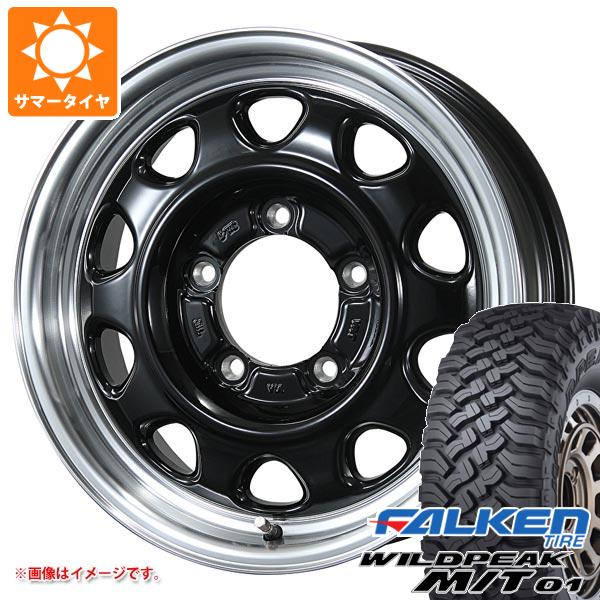 ジムニー用 サマータイヤ ファルケン ワイルドピーク M/T01 185/85R16 105/103L ランドフット SWZ 5.5-16 タイヤホイール4本セット 80,575円