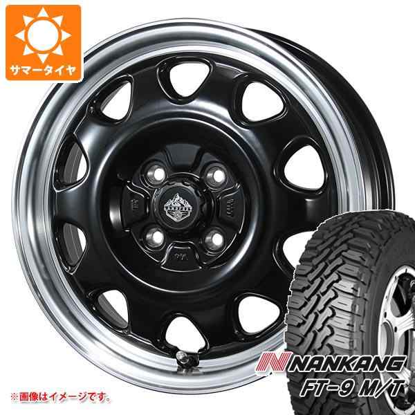 最大5000円OFFクーポン 送料込み☆ナンカンFT9ホワイトレター165/65R14