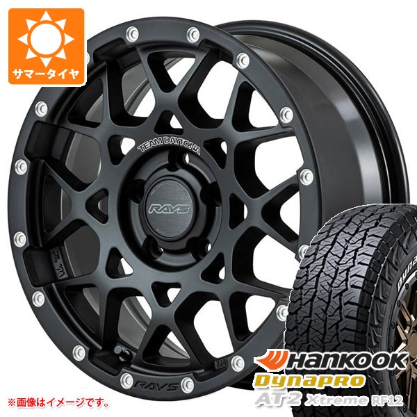 2026年製 サマータイヤ 225/70R16 103T ハンコック ダイナプロAT2 エクストリーム RF12 ホワイトレター レイズ デイトナ M8 7.0-16 タイヤホイール4本セット
