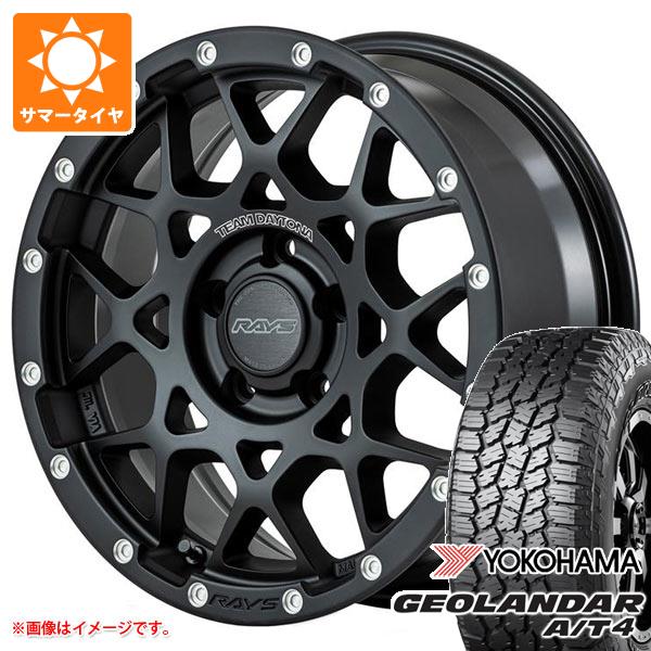サマータイヤ 225/65R17 107/103S ヨコハマ ジオランダー A/T4 G018 ブラックレター レイズ デイトナ M8 7.0-17 タイヤホイール4本セット