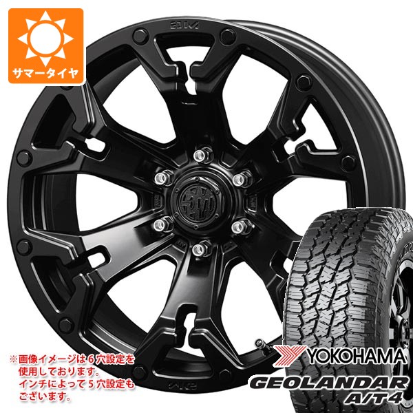 夏タイヤ ホイール４本セット 225/60R17 ヨコハマ ブルーアース RV-03 ビッグウエイ B-LUGNAS BRD 17インチ 夏タイヤ ホイール4本セット 225⁄60R17 ヨコハマ ジオランダー A⁄T