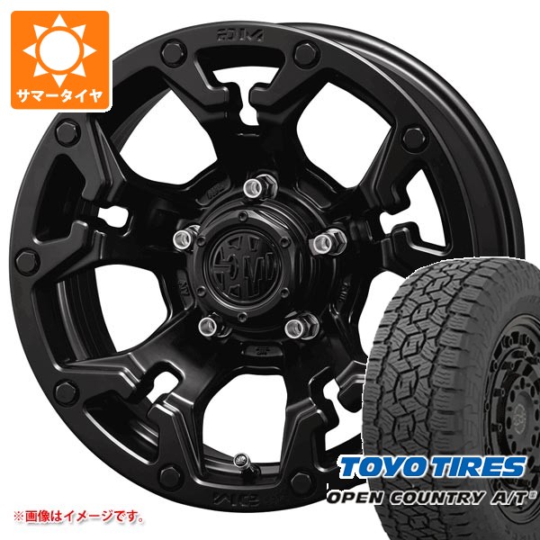 5本セット スズキ ジムニー JB64W用 サマータイヤ トーヨー オープン