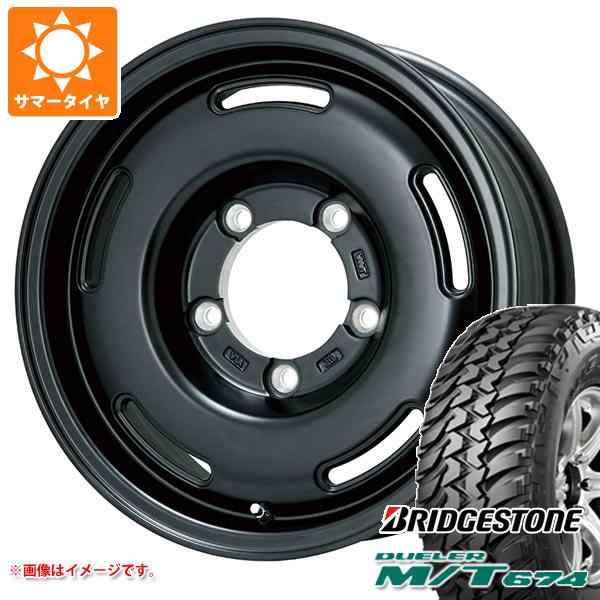 ジムニー用 サマータイヤ ブリヂストン デューラー M/T674 185/85R16 105/103L LT ブラックレター プレミックス プディン  5.5-16 タイヤの通販はau PAY マーケット タイヤ1番 au PAY マーケット－通販サイト