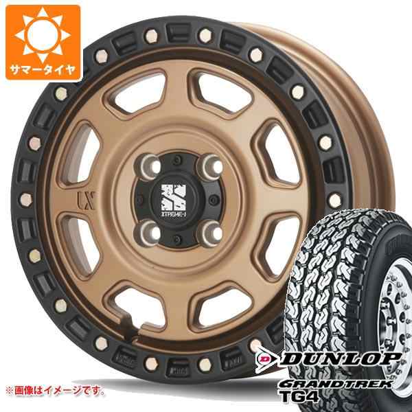 エブリイバン DA17V用 サマータイヤ ダンロップ グラントレック TG4 145R13 6PR (145/80R13 82/80N相当) MLJ  エクストリームJ XJ07 4.0-1の通販はau PAY マーケット - タイヤ1番 | au PAY マーケット－通販サイト