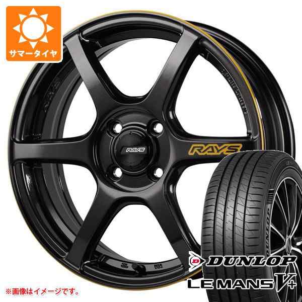 搬入設置サービス付 RAYS サマータイヤ 205/45R17 88W XL ダンロップ