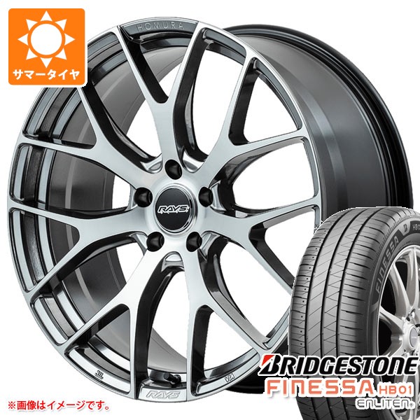 サマータイヤ 225/50R18 95V ブリヂストン フィネッサ HB01 レイズ ホムラ 2x7FT 7.5-18 タイヤホイール4本セット