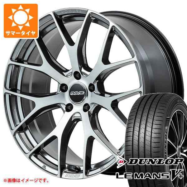 サマータイヤ 245/45R19 98W ダンロップ ルマン5 LM5+ レイズ ホムラ