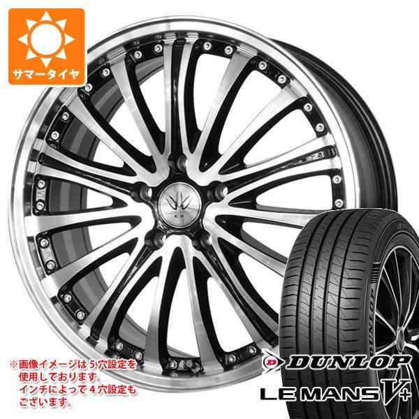 格安お得 サマータイヤ 165/55R15 75V ダンロップ エナセーブ RV505