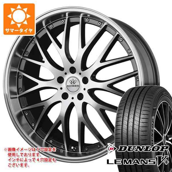 サマータイヤ 245/45R19 98W ダンロップ ルマン5 LM5+ バドックス