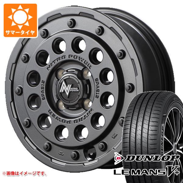エブリイバン DA17V用 2024年製 サマータイヤ ダンロップ ルマン5 LM5+ 165/65R14 79H ナイトロパワー H12 ショットガン 4.5-14 タイヤホイール4本セットの通販はサマータイヤ・ホイールセット