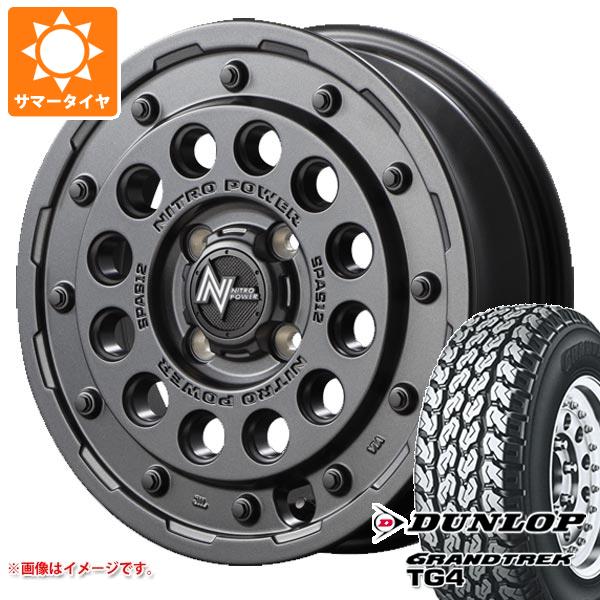 ダイハツ ハイゼットトラック S500系用 サマータイヤ ダンロップ グラントレック TG4 165R14 6PR (165/80R14 91/90N相当) ナイトロパワー H12 ショットガン 4.5-14 タイヤホイール4本セット