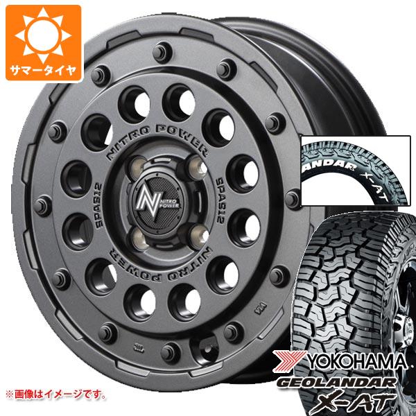 ダイハツ アトレーワゴン S300系用 サマータイヤ ヨコハマ ジオランダー X-AT G016 175/80R14 99/98N LT ホワイトレター G016A (175R14 8PR相当) ナイトロパワー H12 ショットガン 4.5-14 タイヤホイール4本セット