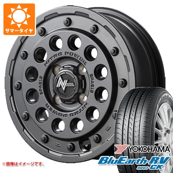 ハスラー用 サマータイヤ ヨコハマ ブルーアースRV RV03CK 165/65R14 79S ナイトロパワー H12 ショットガン 4.5-14 タイヤホイール4本セットの通販は