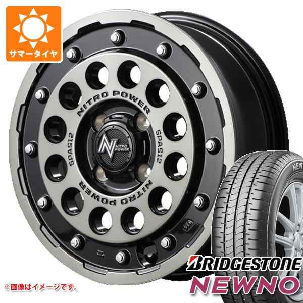 くすみ水色 ブリヂストン 2023年製 サマータイヤ 165/65R14 79S