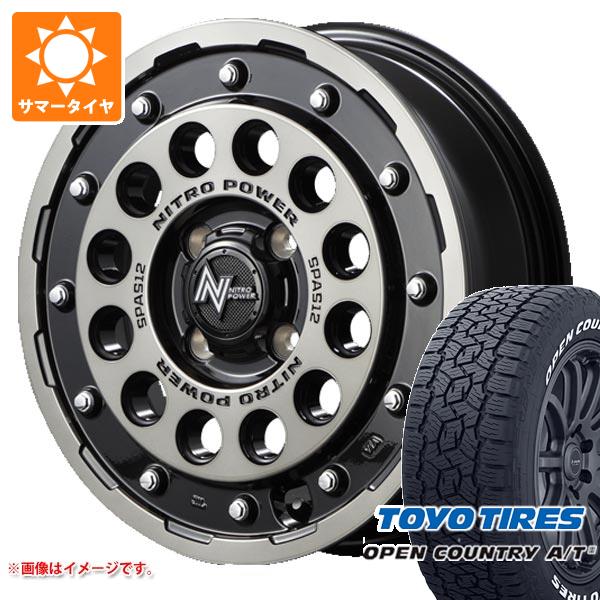 サクシード プロボックス 160系用 2026年製 サマータイヤ トーヨー オープンカントリー A/T3 165/80R14 97/95N LT ホワイトレター ナイトロパワー H12 ショットガン 5.5-14 タイヤホイール4本セット 83,765円