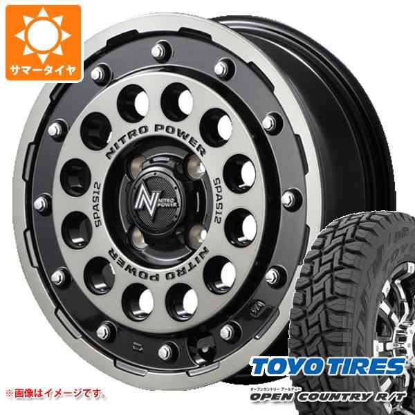 サマータイヤ 165/60R15 77Q トーヨー オープンカントリー R/T ホワイトレター ナイトロパワー H12 ショットガン 5.0-15  タイヤホイール4の通販はau PAY マーケット タイヤ1番 au PAY マーケット－通販サイト