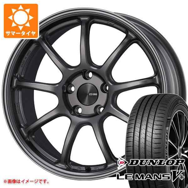 サマータイヤ 225/55R17 101W XL ダンロップ ルマン5 LM5+ エンケイ パフォーマンスライン PF09 7.5-17 タイヤ ホイール4本セットの通販はau PAY マーケット - タイヤ1番 | au PAY マーケット－通販サイト