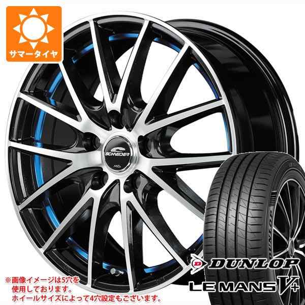 組み合わせ自由自在 LE MANS サマータイヤ 175/65R15 84H ダンロップ