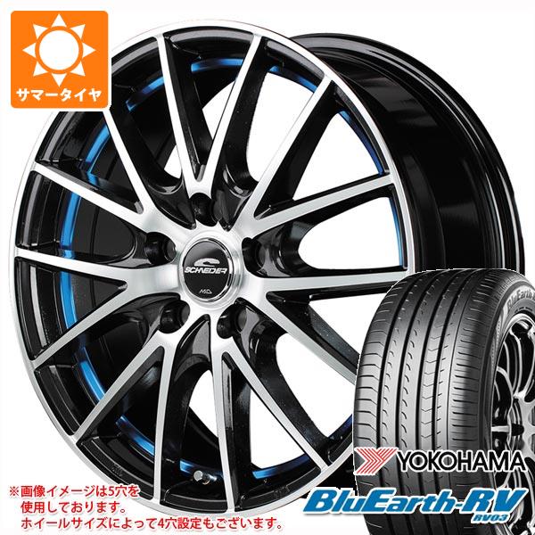 2024年製 ヨコハマ ブルーアース RV03 225/55R17 国産 4本 2024年製 ヨコハマ ブルーアース RV03 225/55R17 国産 4本 2024