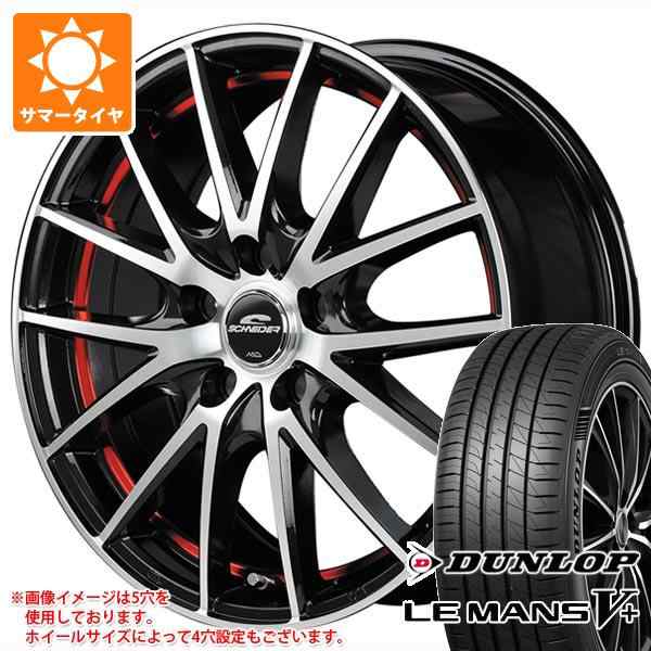 限定 クーポン10% LE MANS 175/65R15 84H ダンロップ ルマンV+(