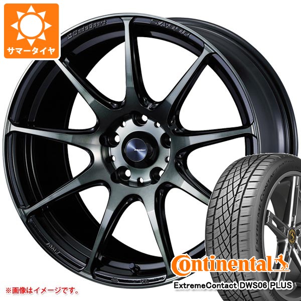 炎節タイア 235/45R18 98Y XL コンチネンタル エクストリームコンタクト DWS06 足し加える ウェッズ運動競技 SA-99R 8.5-18 タイア銀輪4本仕かける