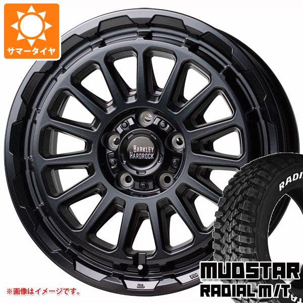 CX-5 KE/KF系用 サマータイヤ マッドスター ラジアル M/T 225/65R17 102T ホワイトレター バークレイハードロック リザード 7.0-17 タイヤホイール4本セットの通販は