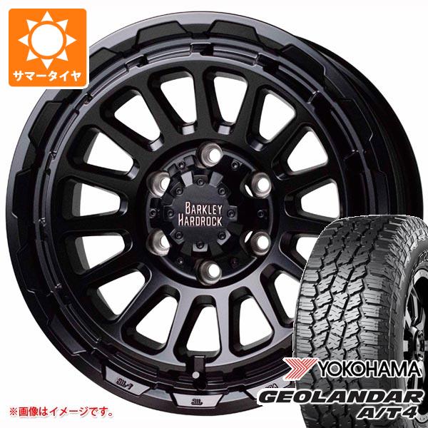 トヨタ ランドクルーザー250用 サマータイヤ ヨコハマ ジオランダー A/T4 G018 265/70R18 116H ブラックレター バークレイハードロック リザード 8.5-18 タイヤホイール4本セット