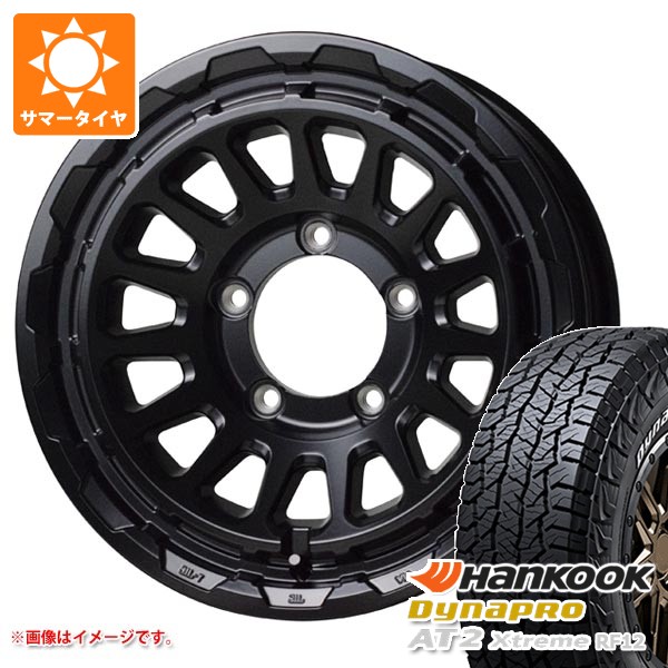5本セット スズキ ジムニーシエラ JB74W用 2026年製 サマータイヤ ハンコック ダイナプロAT2 エクストリーム RF12 215/70R16 100T ホワイトレター バークレイハードロック リザード 6.0-16 タイヤホイール5本セット 92,675円