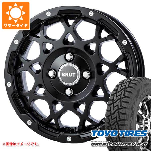 キャリイ DA16T用 2026年製 サマータイヤ トーヨー オープンカントリー R/T 165/80R14 97/95N ホワイトレター ブルート BR-55 5.0-14 タイヤホイール4本セット