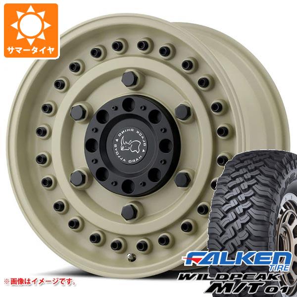 5本セット ジープ ラングラー JK/JL系用 サマータイヤ ファルケン ワイルドピーク M/T01 LT285/70R17 121/118Q ブラックライノ アーモリー タイヤホイール5本セット