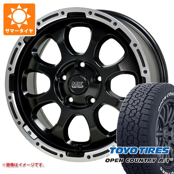 ニッサン T32エクストレイル用 サマータイヤ トーヨー オープンカントリー A/T3 225/65R17 102H ホワイトレター マッドクロスグレイス 7.0-17 タイヤホイール4本セット