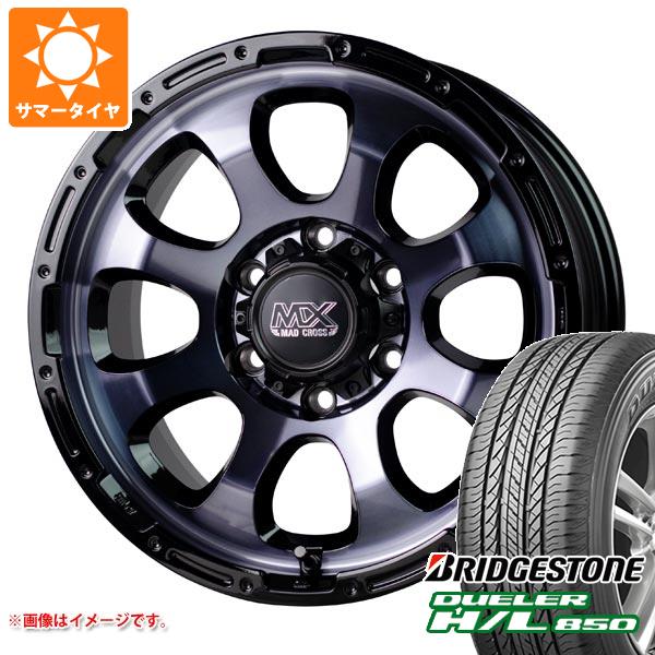 サマータイヤ 265/65R17 112H ブリヂストン デューラー H/L850 マッドクロスグレイス 8.0-17 タイヤホイール4本セット