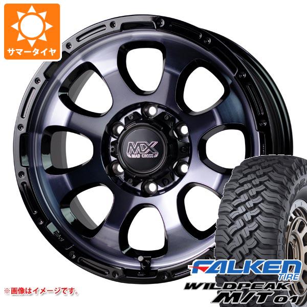 地びたクルーザー プラド 150系用 炎節タイア ファルケン ワイルドピーク M/T01 LT265/70R17 121/118Q マッドクロスグレイス 8.0-17 タイア銀輪4本仕かける