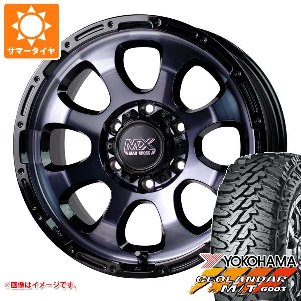 地びたクルーザー プラド 150系用 2026年製 炎節タイア ヨコハマ ジオランダー M/T G003 LT285/70R17 121/118Q マッドクロスグレイス 8.0-17 タイア銀輪4本仕かける
