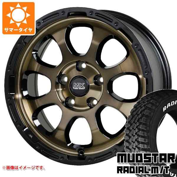 サマータイヤ 225/65R17 102T マッドスター ラジアル M/T ホワイトレター マッドクロスグレイス 7.0-17 タイヤホイール4本セットの通販は