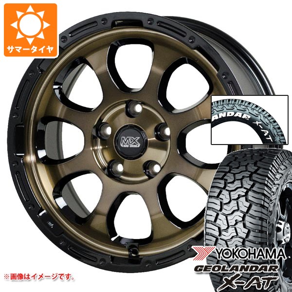 サマータイヤ 225/70R16 103S ヨコハマ ジオランダー X-AT G016 ホワイトレター マッドクロスグレイス 7.0-16 タイヤホイール4本セット 165,500円