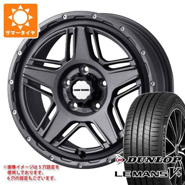 サマータイヤ 205/65R16 95H ダンロップ ルマン5 LM5+ マッドヴァンス07 7.0-16 タイヤホイール4本セットの通販は 159,000円