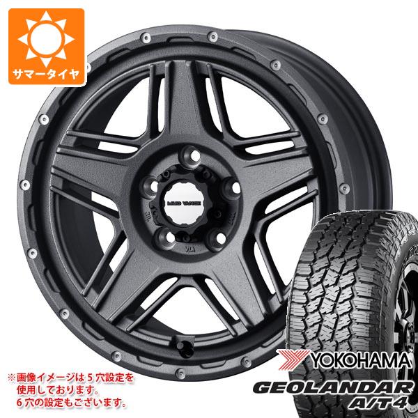 サマータイヤ 285/70R17 121/118S ヨコハマ ジオランダー A/T4 G018 アウトラインホワイトレター マッドヴァンス07 8.0-17 タイヤホイール4本セット
