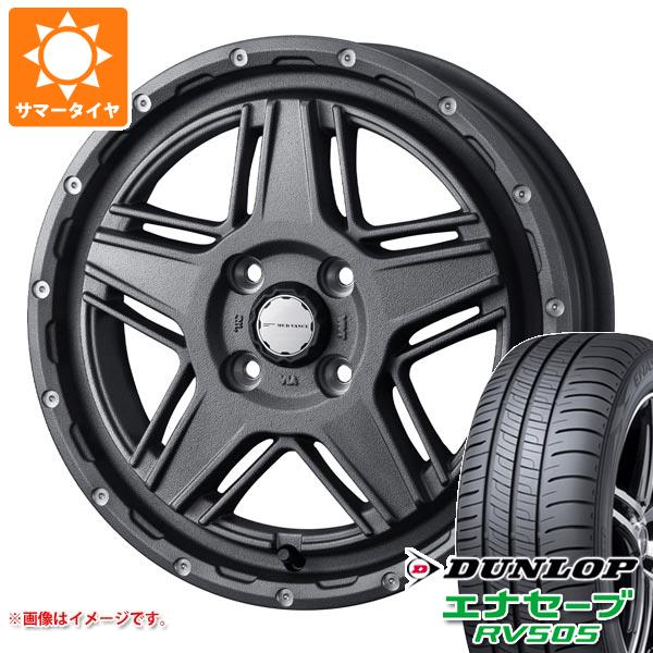 サマータイヤ 165/55R15 75V ダンロップ エナセーブ RV505 マッドヴァンス07 4.5-15 タイヤホイール4本セット