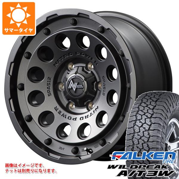 トヨタ ランドクルーザー プラド 150系用 サマータイヤ ファルケン ワイルドピーク A/T3W LT285/70R17 116Q ナイトロパワー H12 ショットガン 8.0-17 タイヤホイール4本セット