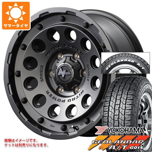 トヨタ ハイエース 200系用 サマータイヤ ヨコハマ ジオランダー A/T G015 215/65R16C 109/107S ホワイトレター ナイトロパワー H12 ショットガン 6.5-16 タイヤホイール4本セット 97,845円