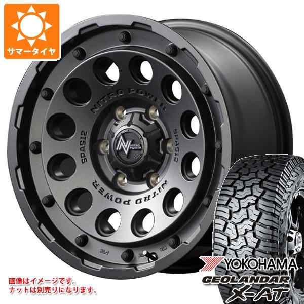 2023年製 サマータイヤ 265/65R17 120/117Q ヨコハマ ジオランダー X-AT G016 ブラックレター ナイトロパワー H12  ショットガン 8.0-17 ｜au PAY マーケット